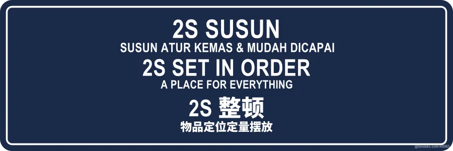 2S SET IN ORDER — BM + EN + 中文