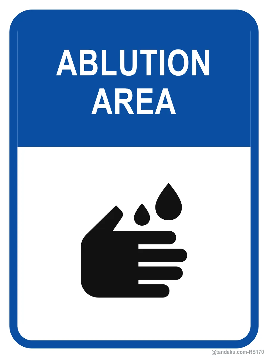 ABLUTION AREA — English
