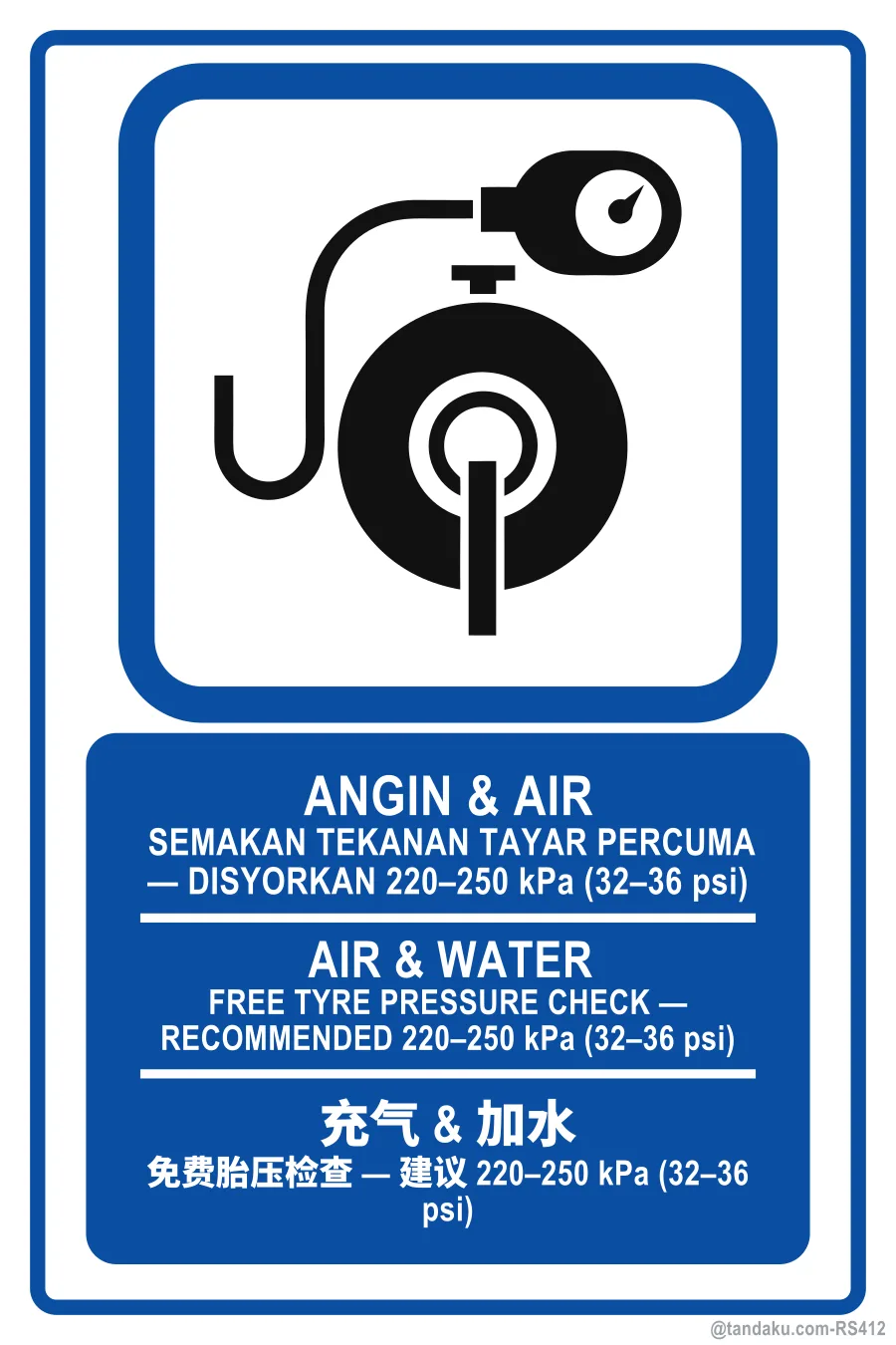 AIR & WATER — BM + EN + 中文