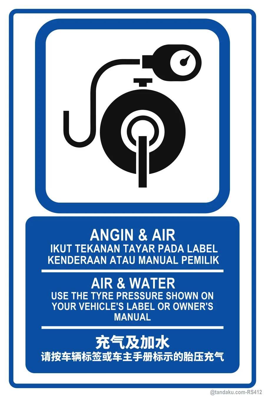 Air Water Station — BM + EN + 中文
