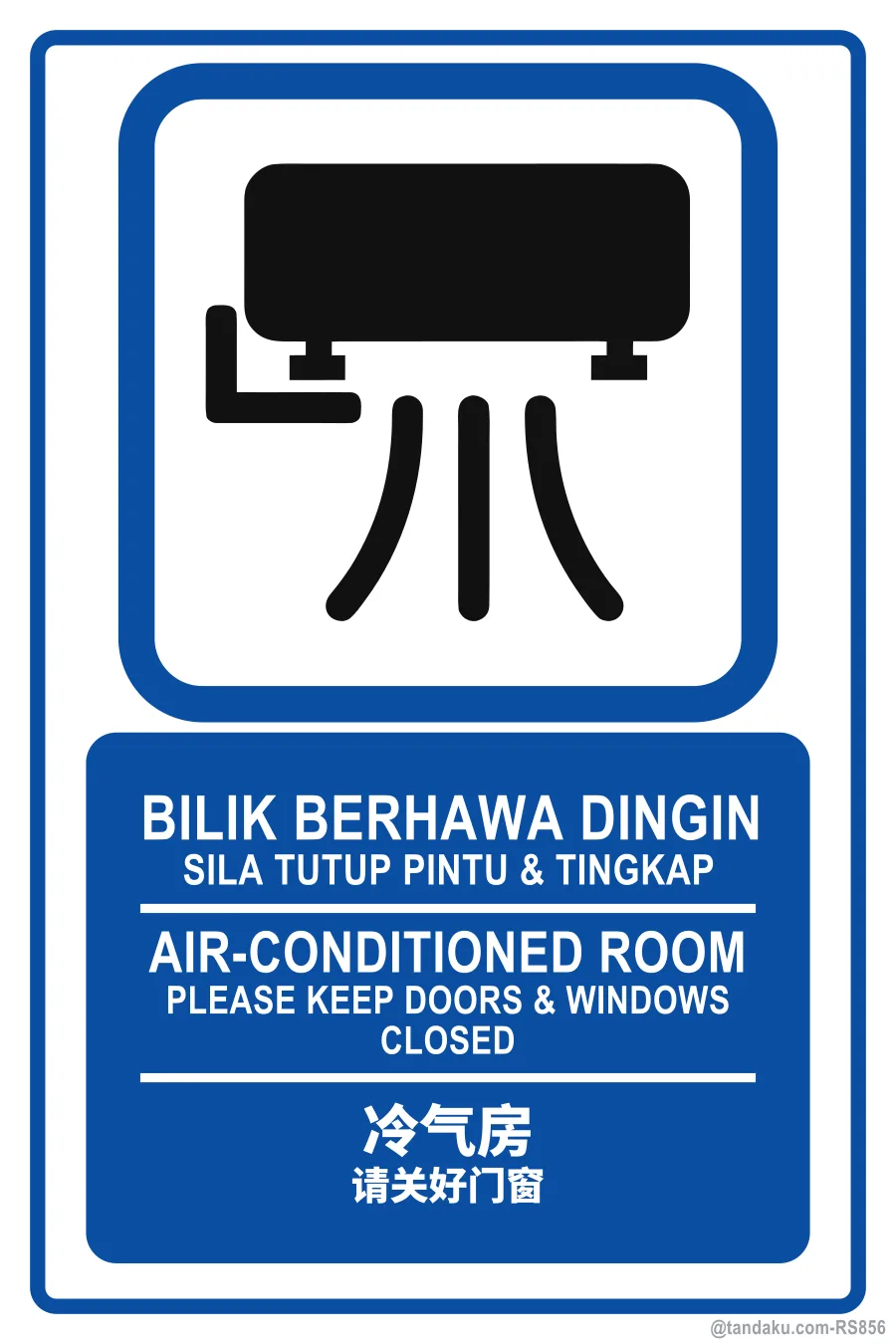 AIR-CONDITIONED ROOM — BM + EN + 中文