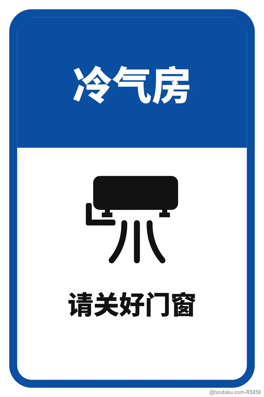 AIR-CONDITIONED ROOM — 中文