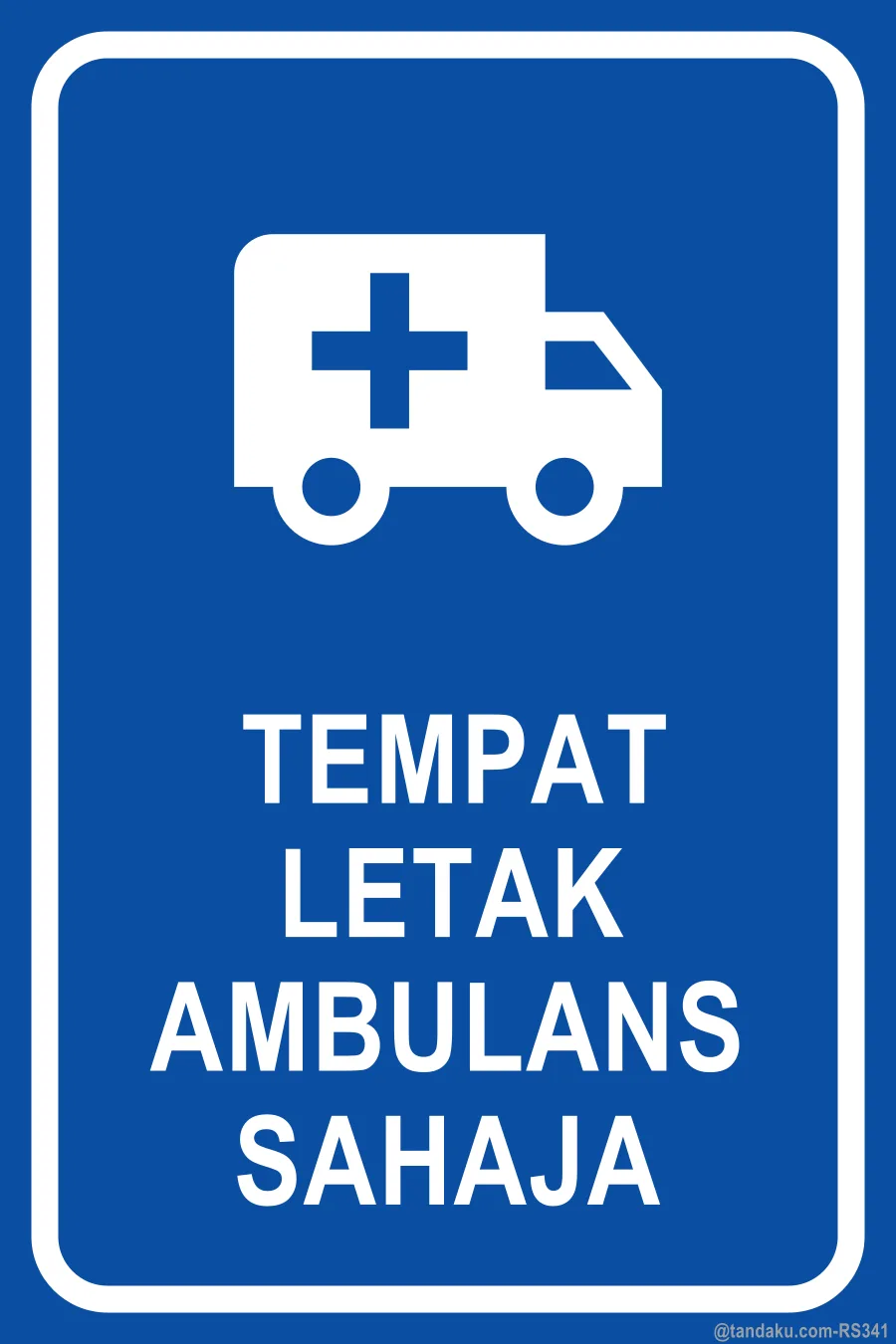 AMBULANCE PARKING ONLY — Bahasa Malaysia