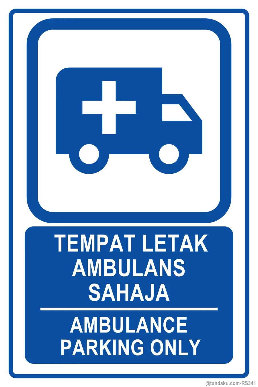Ambulance Parking