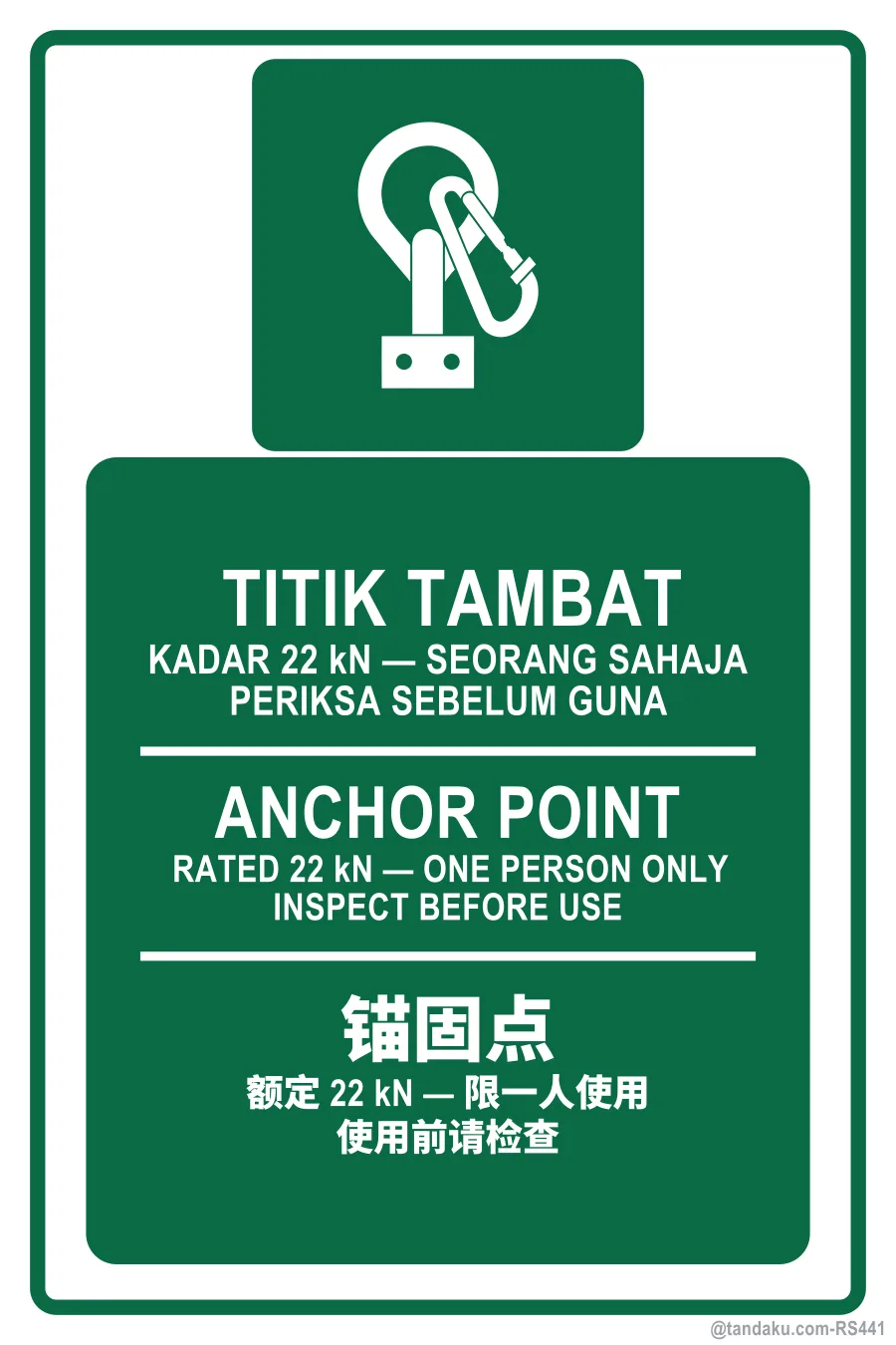 ANCHOR POINT — BM + EN + 中文
