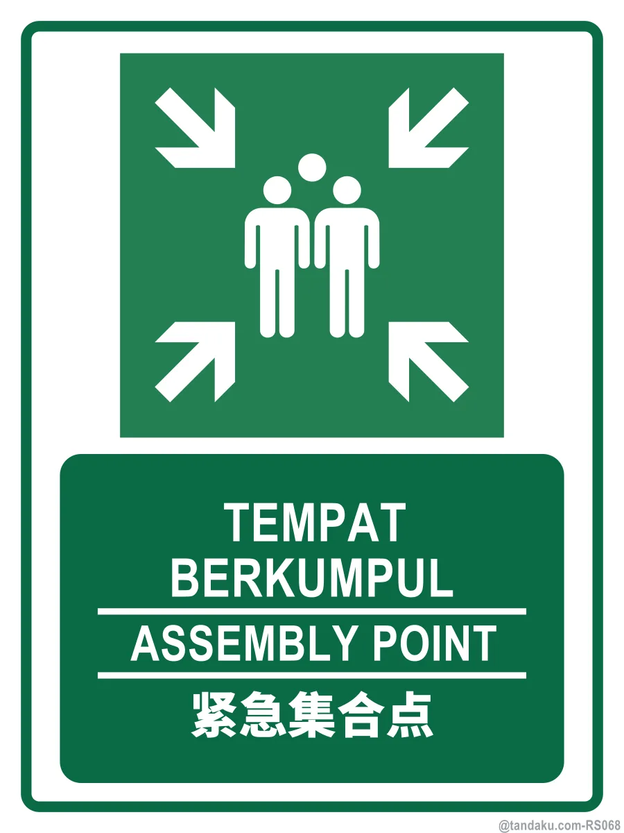 ASSEMBLY POINT — BM + EN + 中文