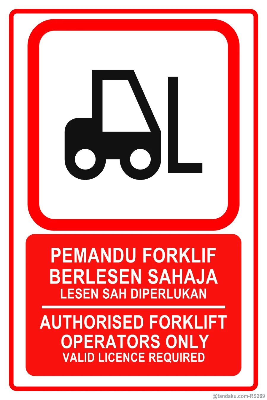 AUTHORISED FORKLIFT OPERATORS ONLY — BM + EN