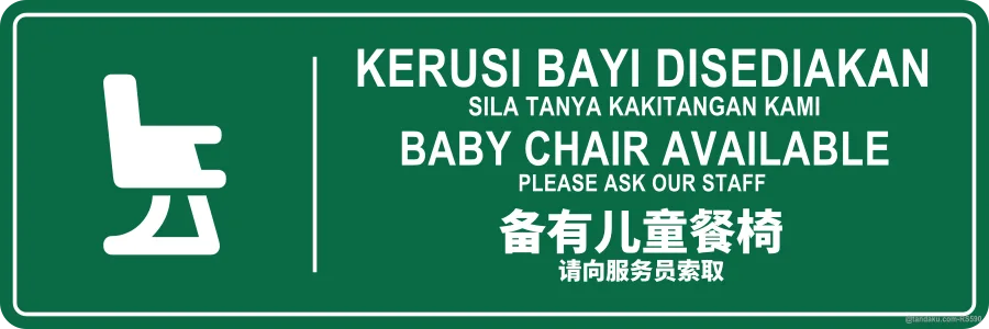 BABY CHAIR AVAILABLE — BM + EN + 中文