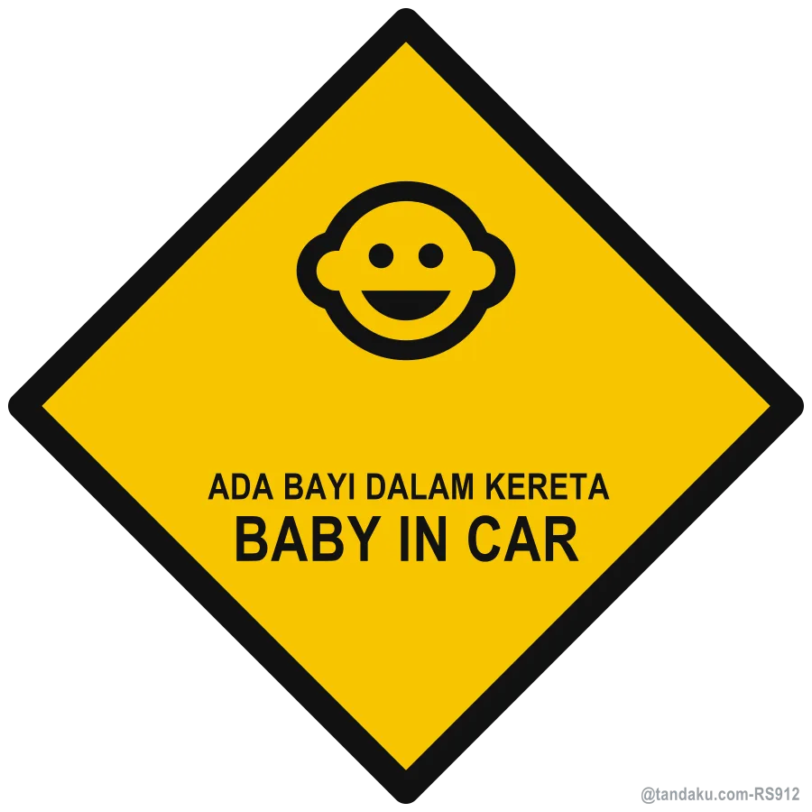 Baby In Car Sticker