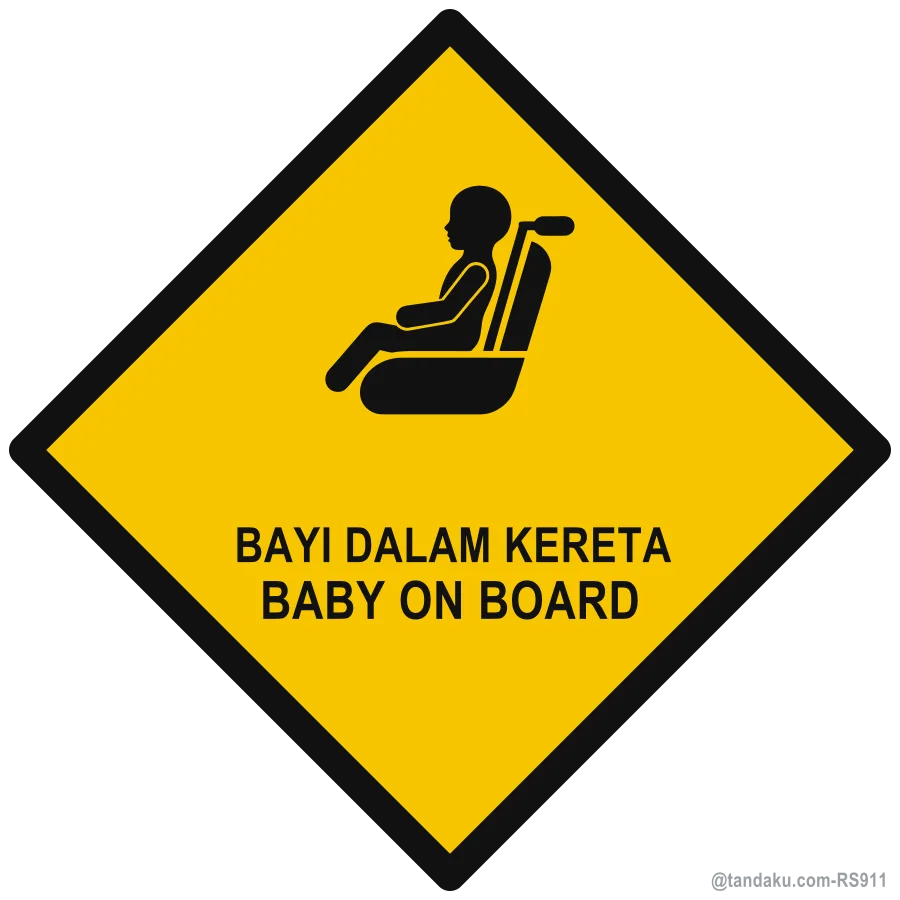 Baby On Board Sticker