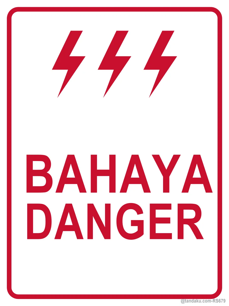 Bahaya Danger Retro