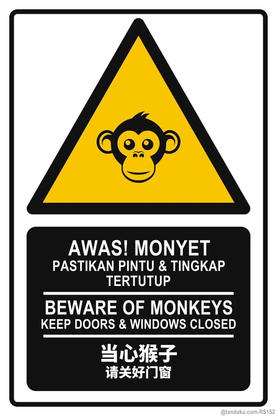 BEWARE OF MONKEYS — BM + EN + 中文