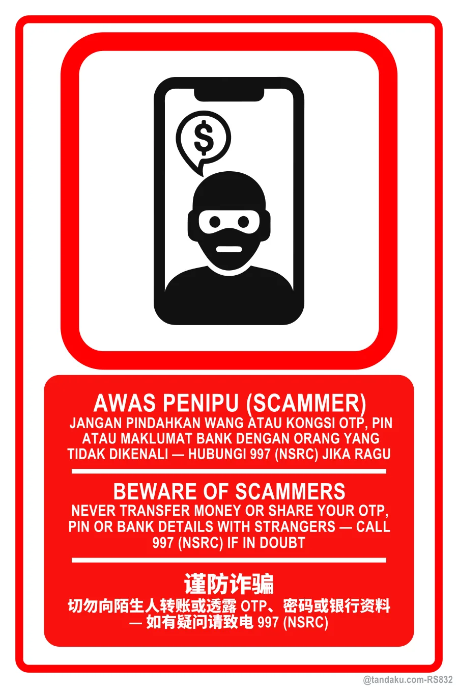 BEWARE OF SCAMMERS — BM + EN + 中文