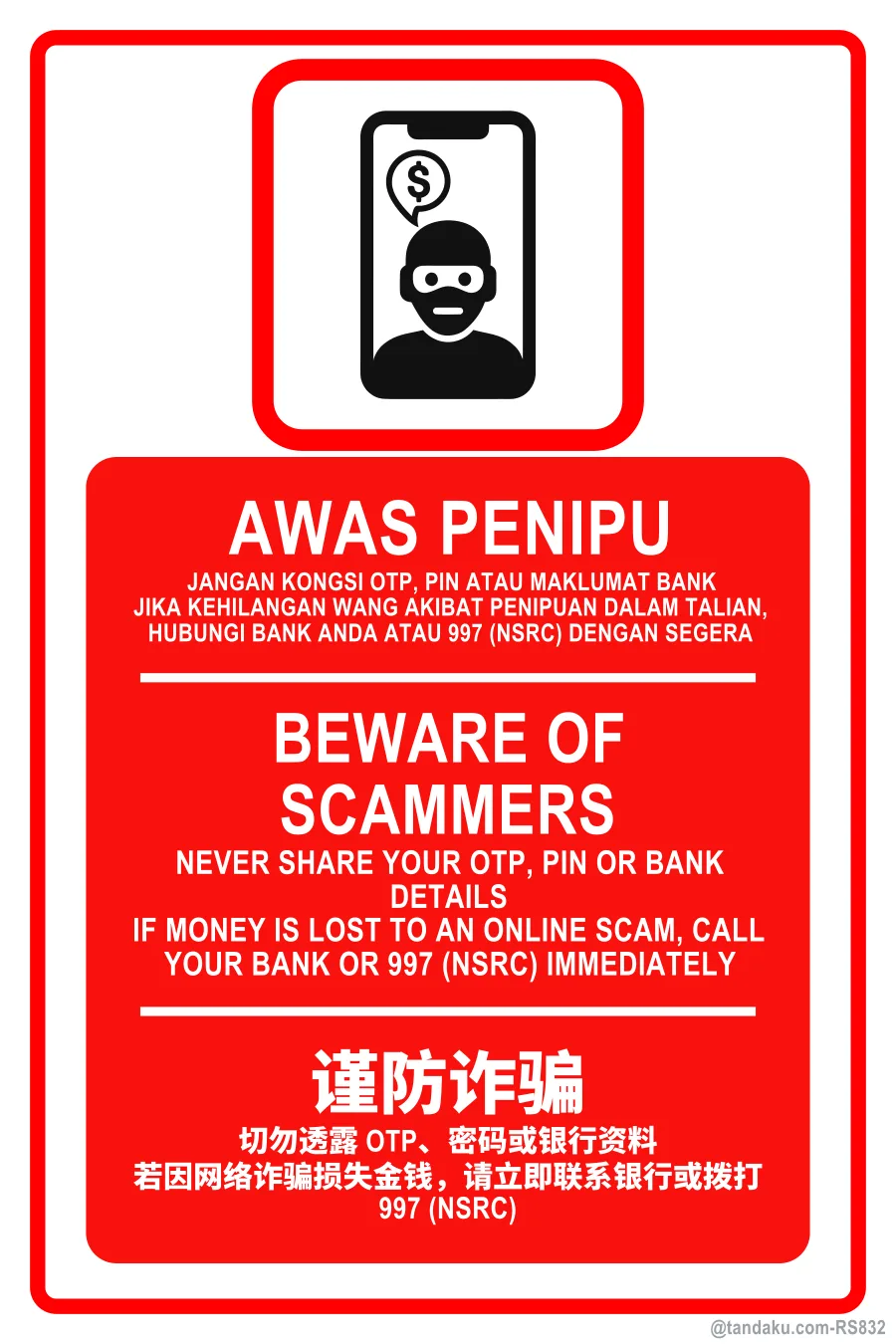 Beware Of Scammers — BM + EN + 中文