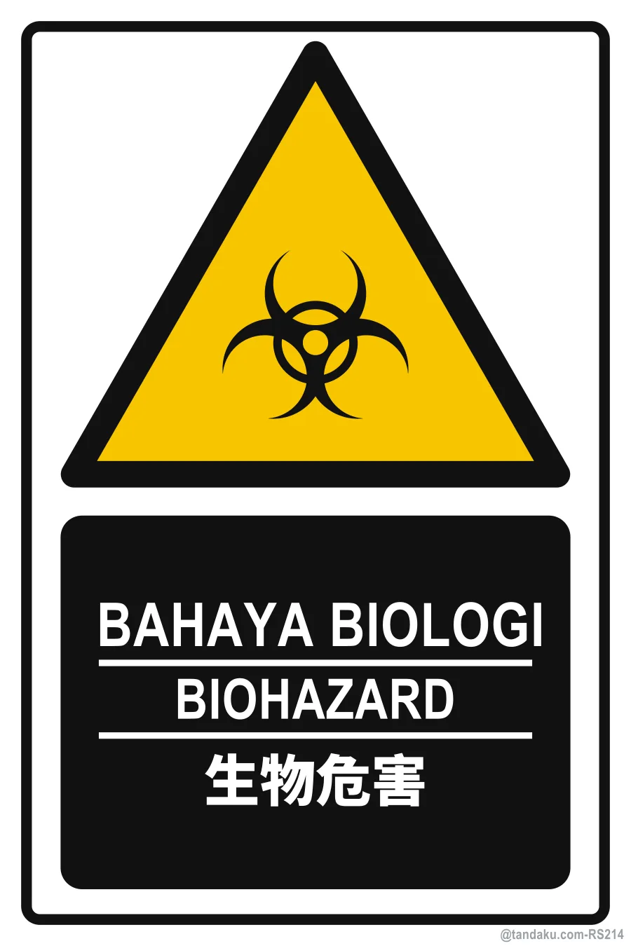 BIOHAZARD — BM + EN + 中文