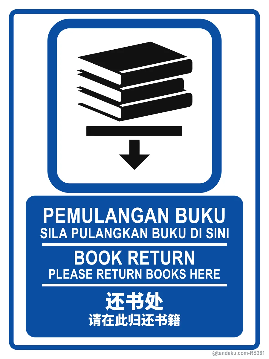 BOOK RETURN — BM + EN + 中文