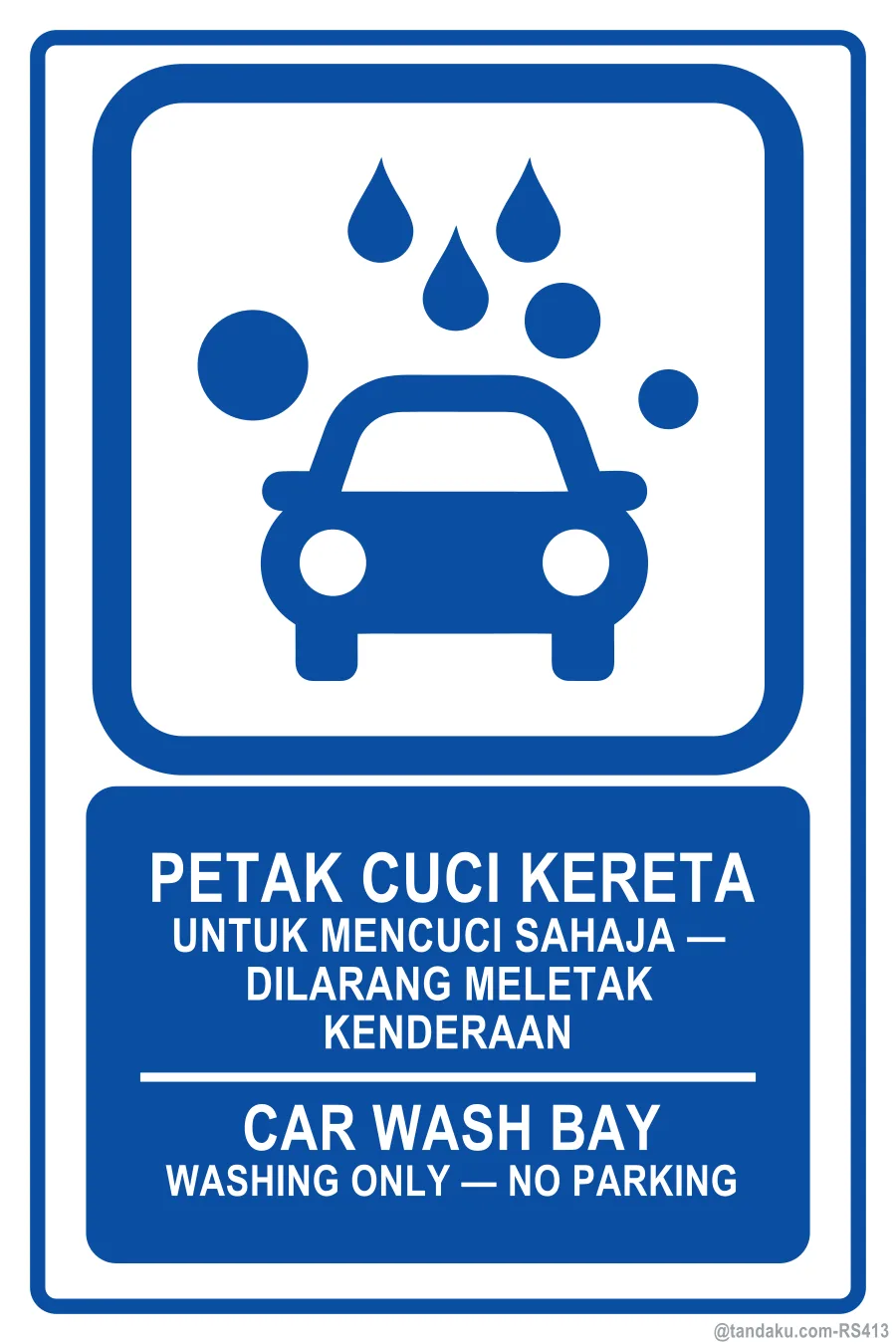 Car Wash Bay