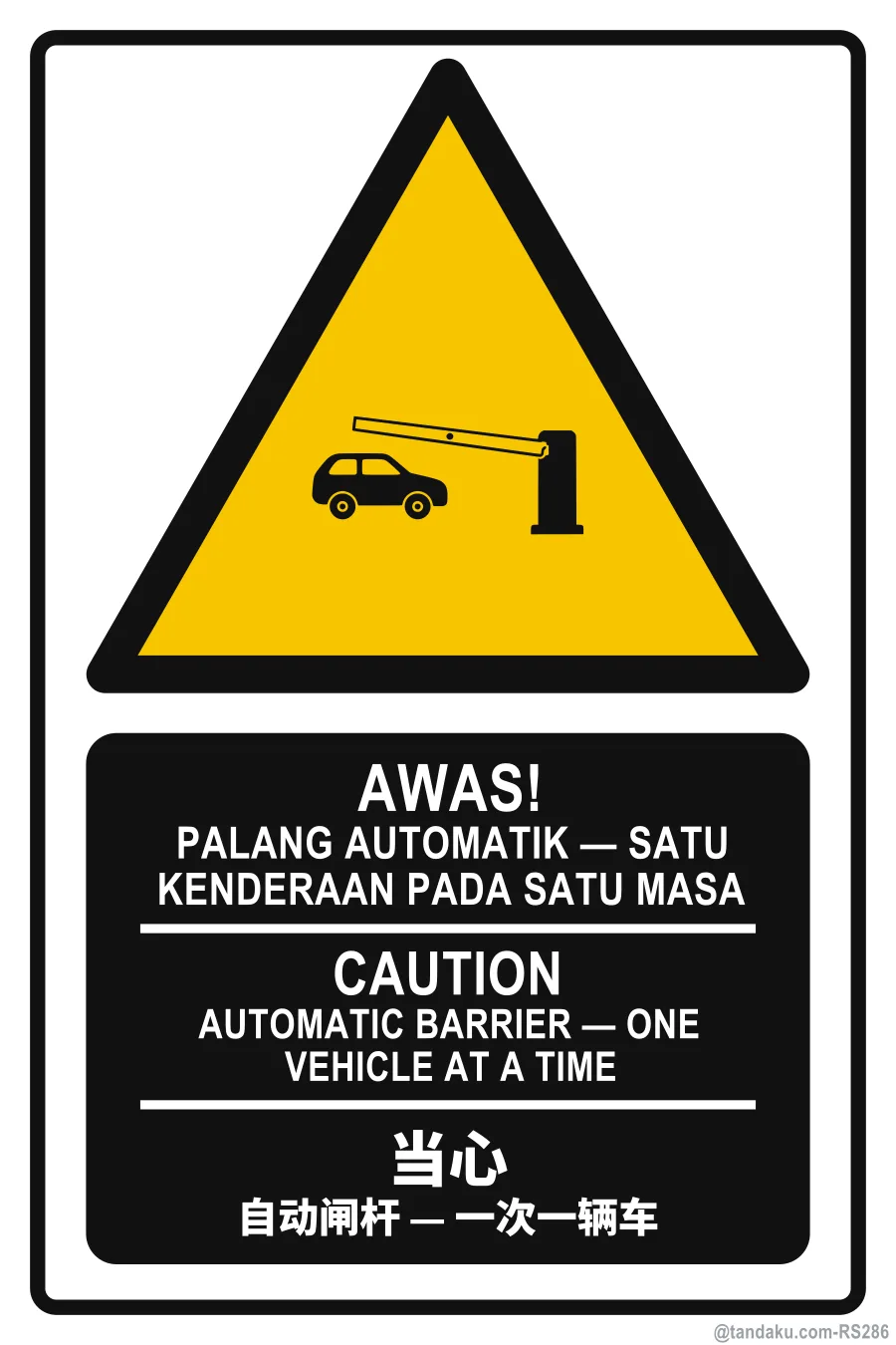 CAUTION — BM + EN + 中文