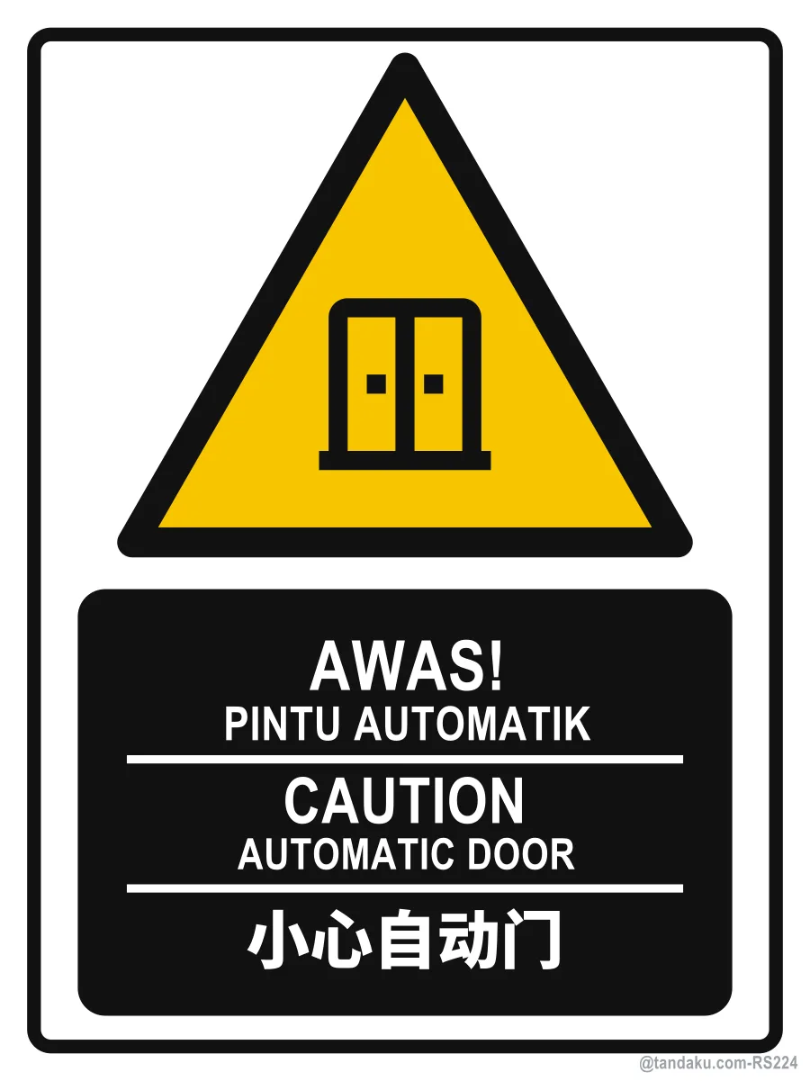 CAUTION — BM + EN + 中文