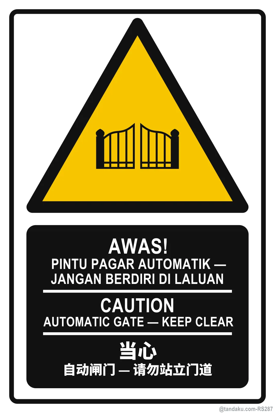 CAUTION — BM + EN + 中文
