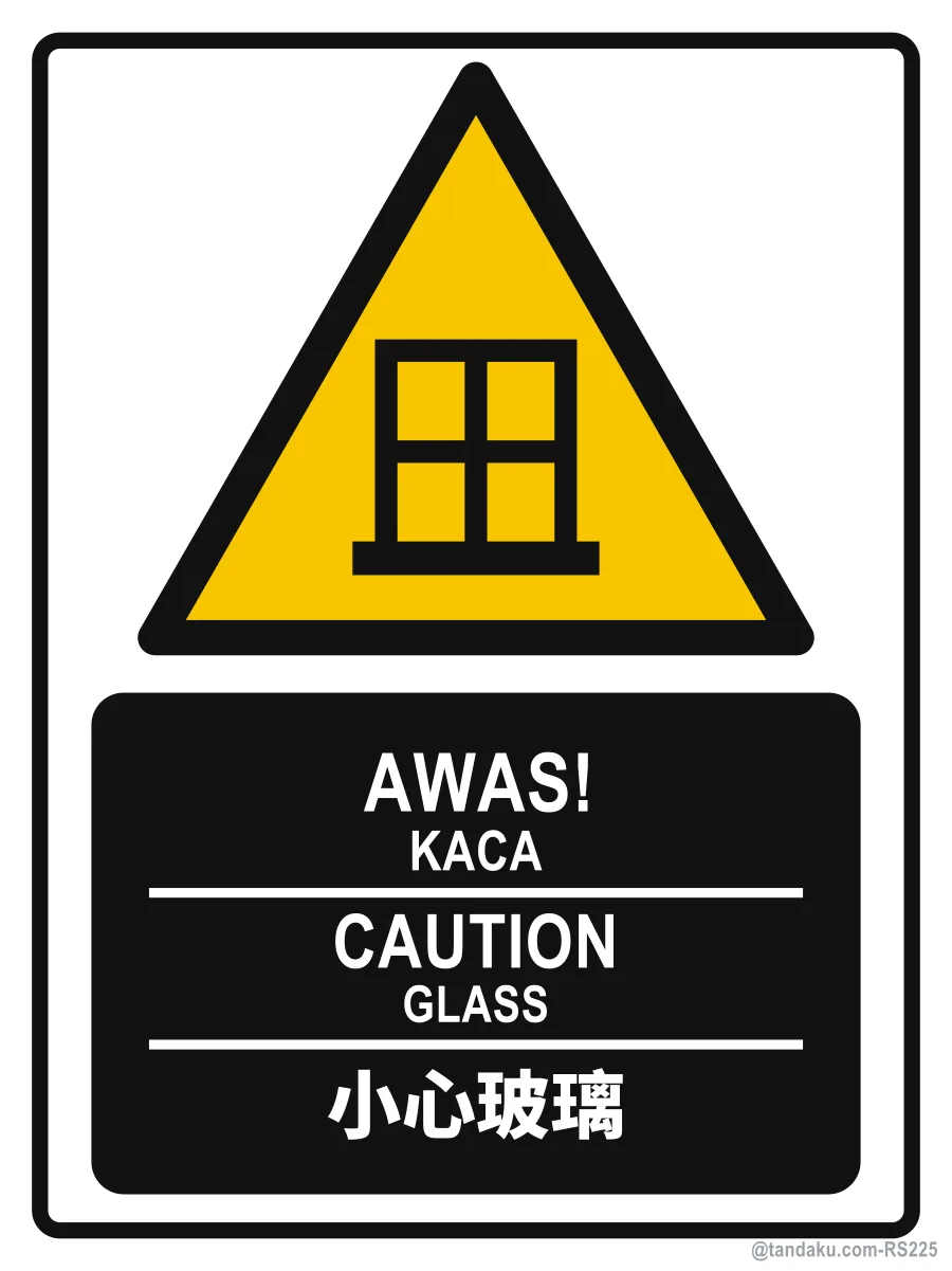 CAUTION — BM + EN + 中文
