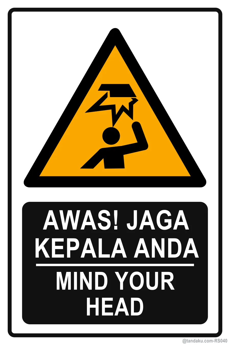 Caution Mind Your Head