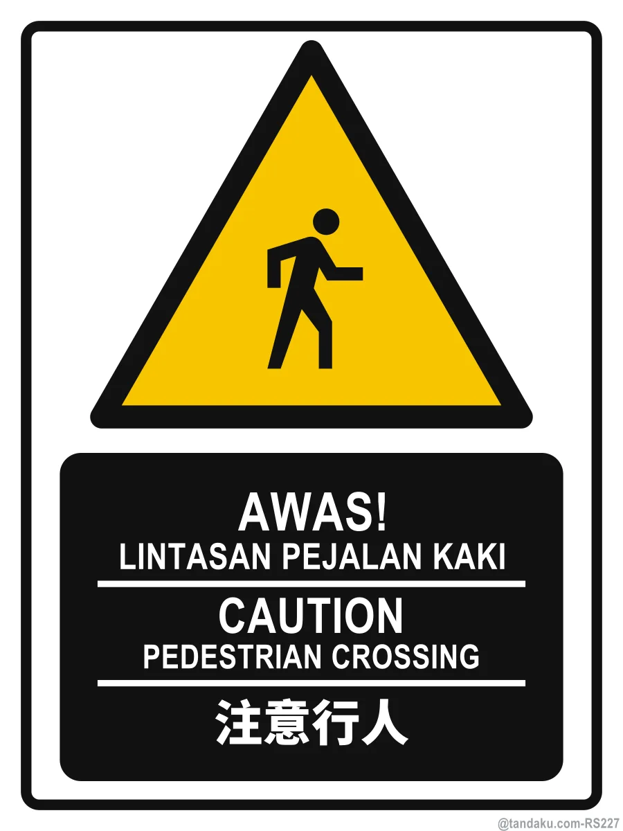 CAUTION — BM + EN + 中文
