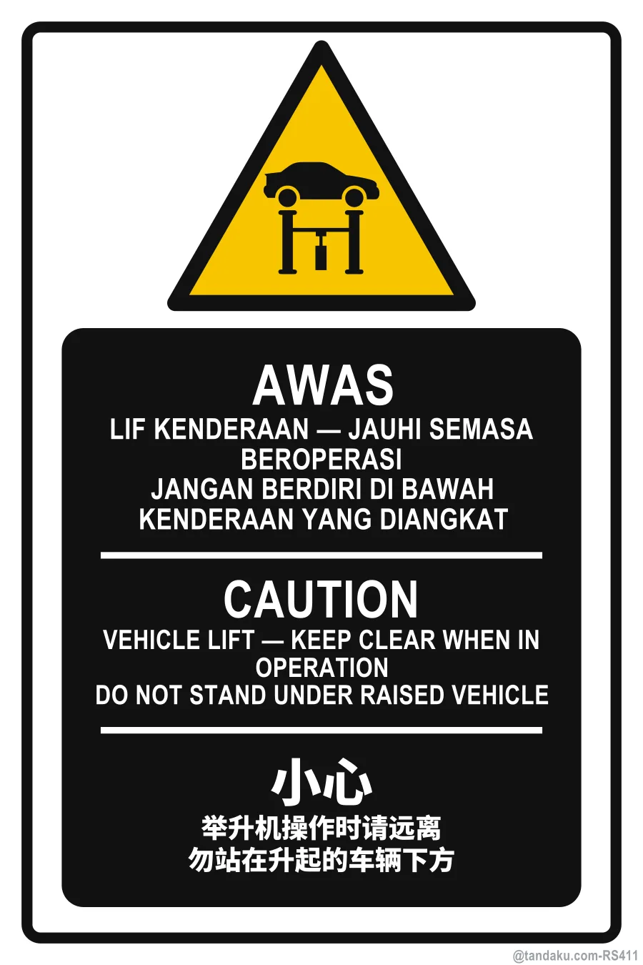 CAUTION — BM + EN + 中文