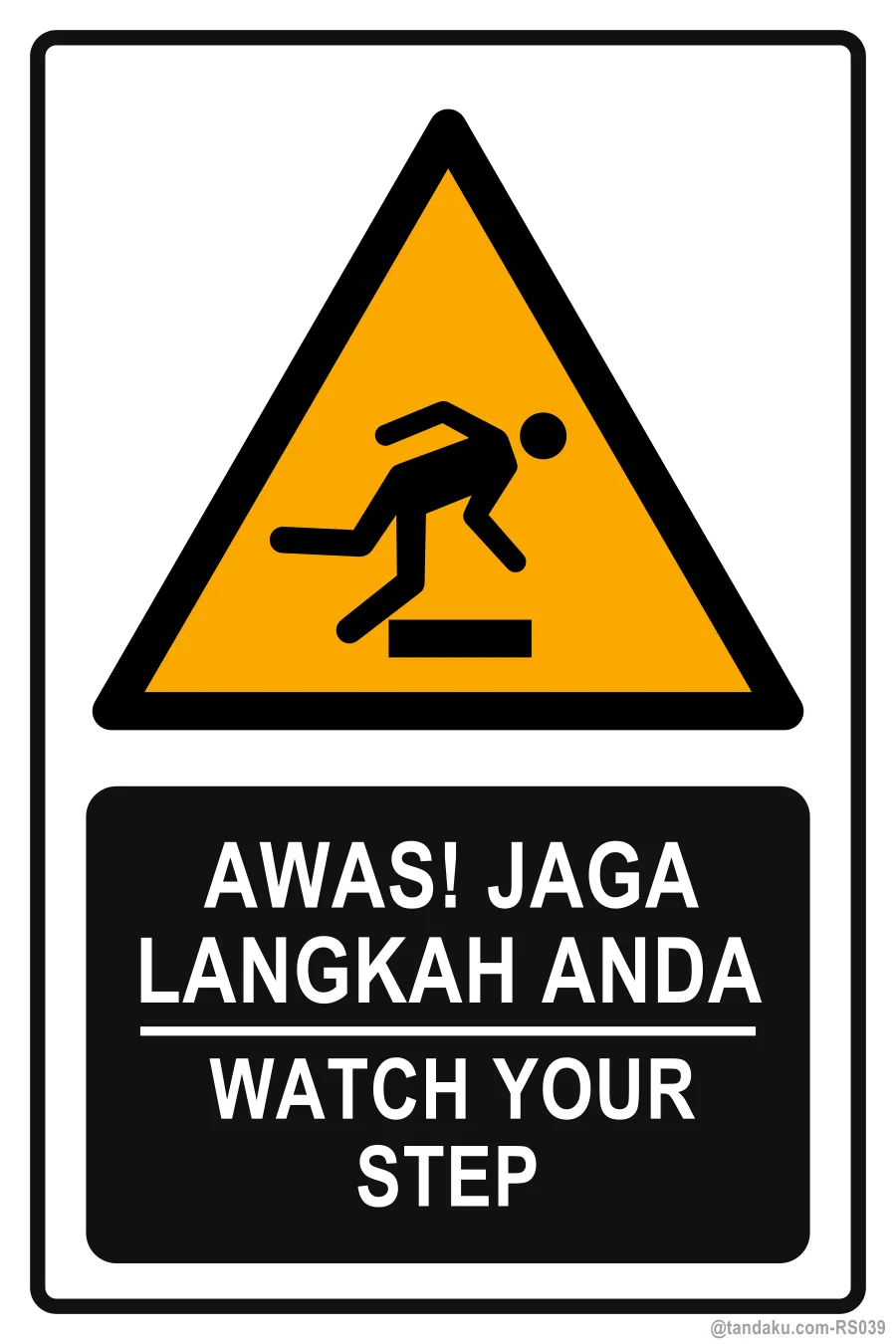 Caution Watch Your Step