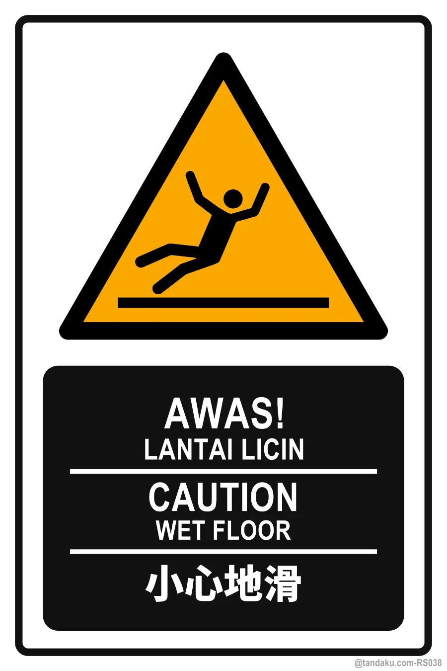 CAUTION — BM + EN + 中文