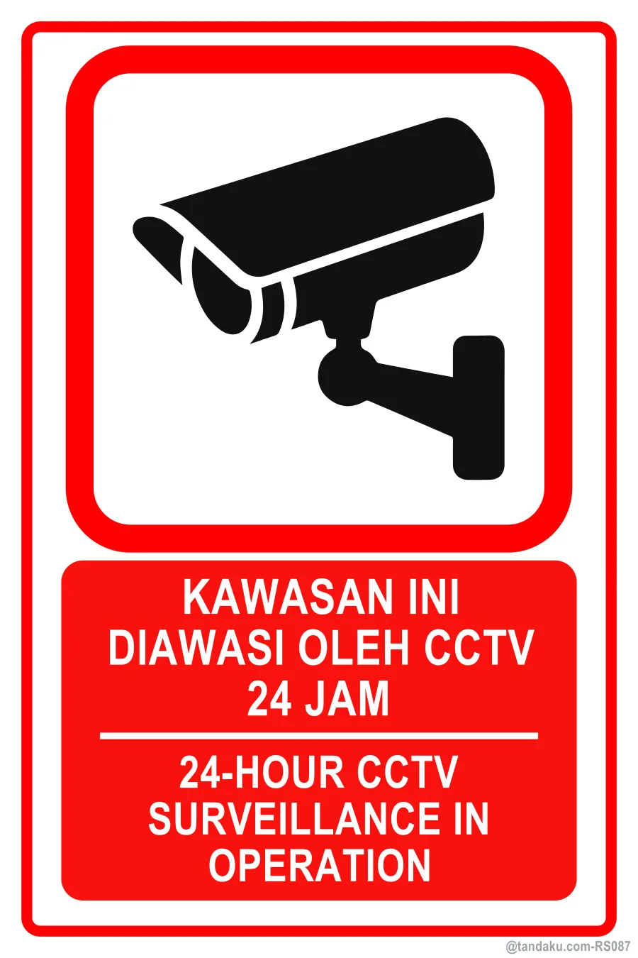 Cctv 24h