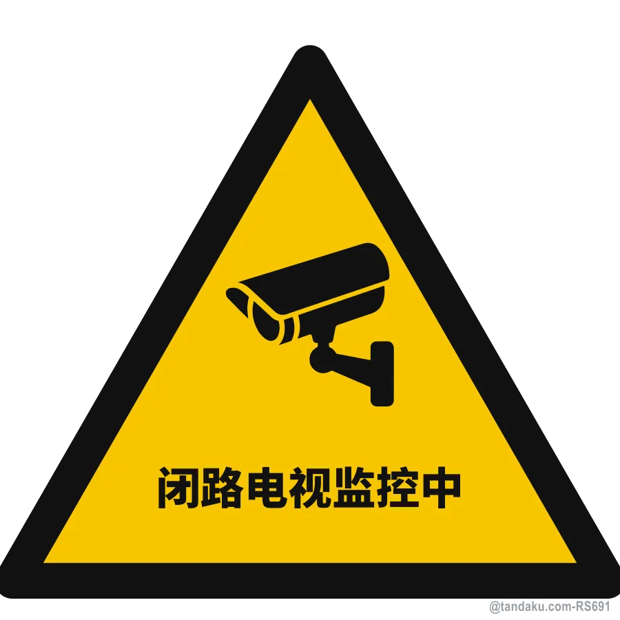 CCTV IN OPERATION — 中文