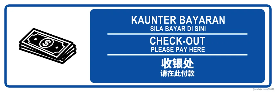 CHECK-OUT — BM + EN + 中文