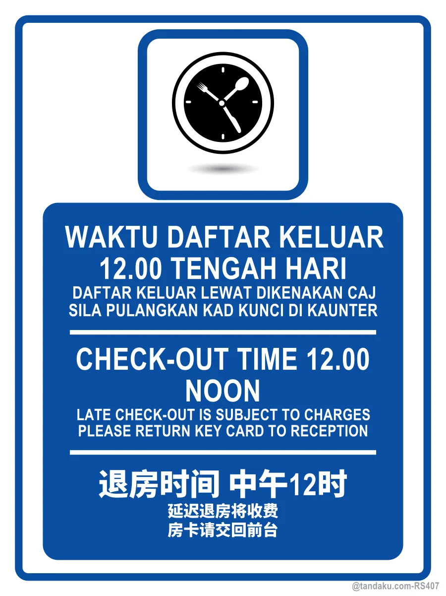 CHECK-OUT TIME 12.00 NOON — BM + EN + 中文