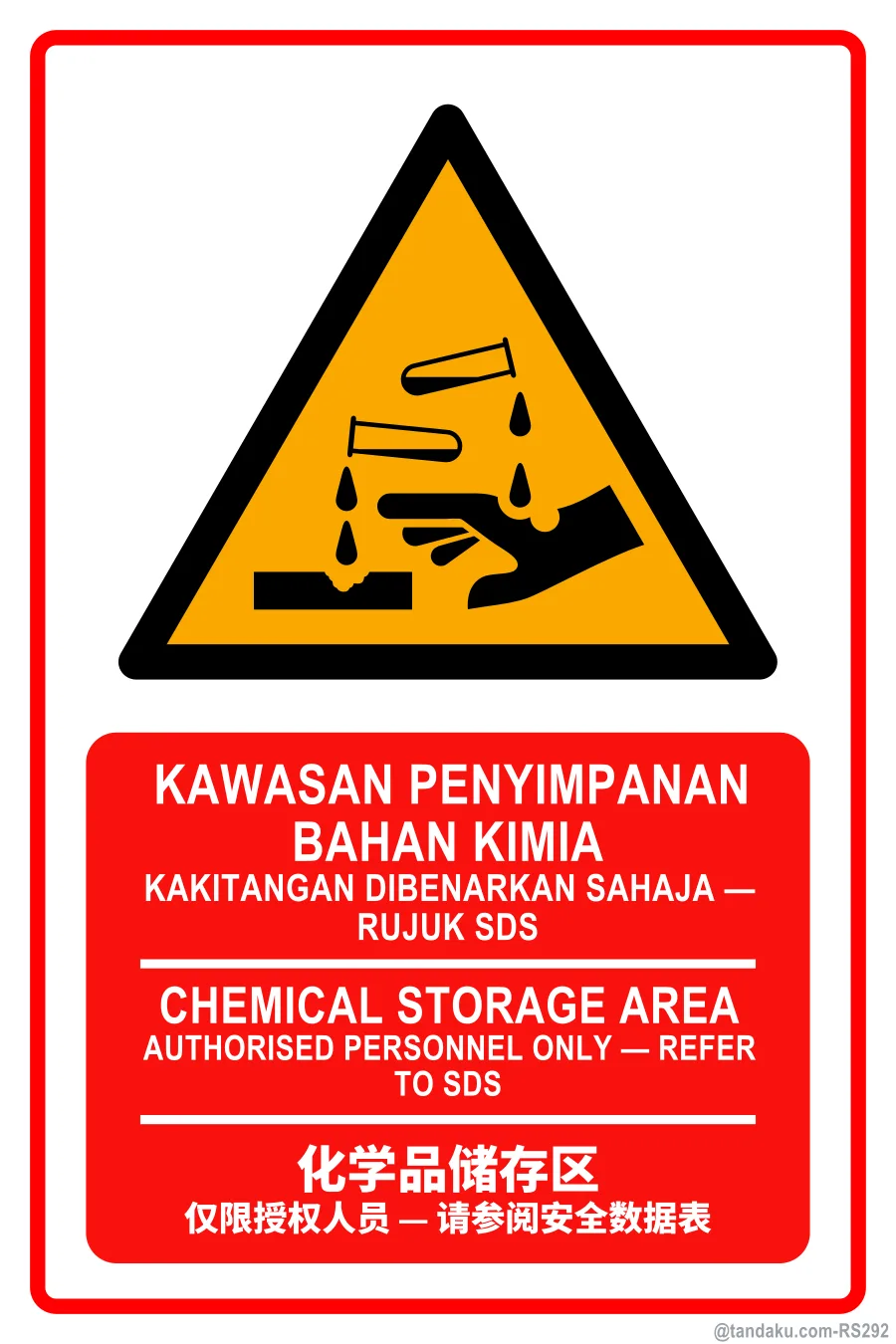 CHEMICAL STORAGE AREA — BM + EN + 中文