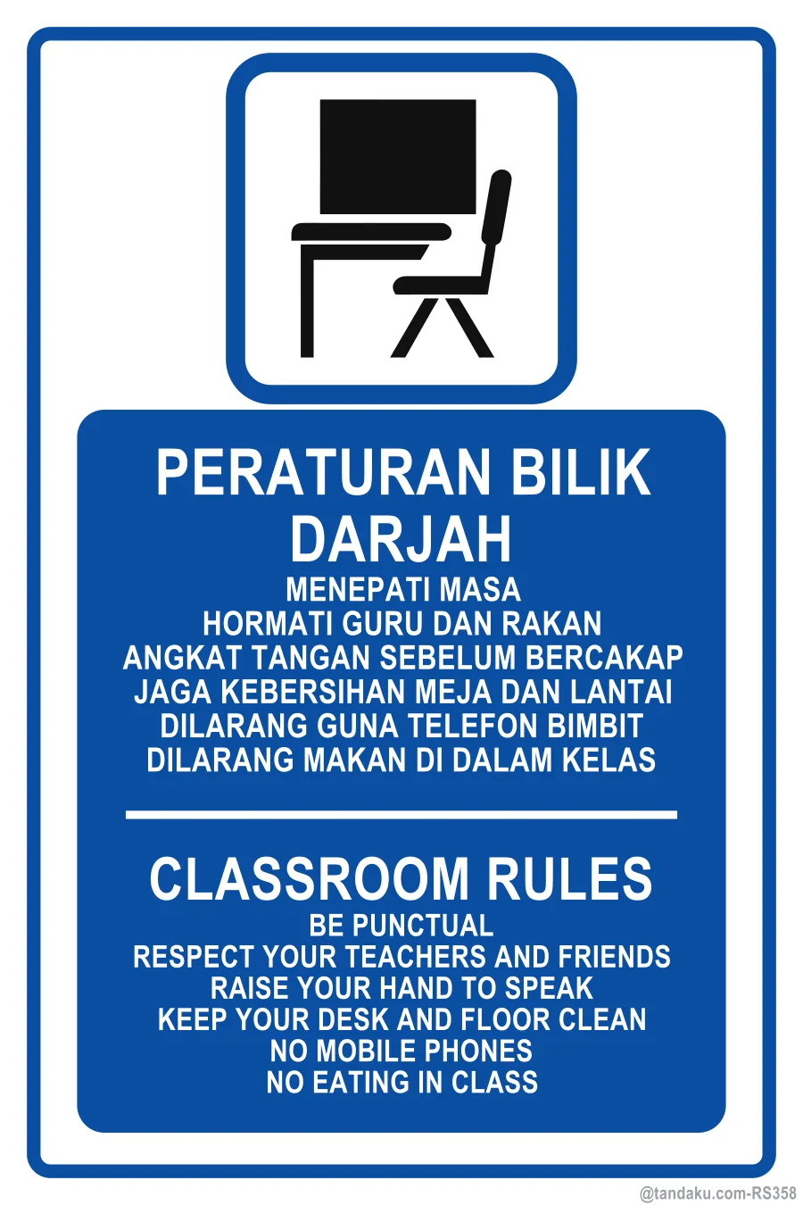 Classroom Rules