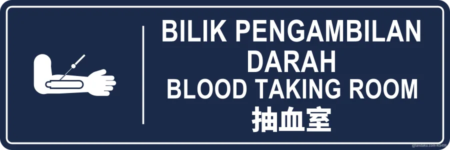 BLOOD TAKING ROOM — BM + EN + 中文