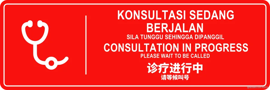 CONSULTATION IN PROGRESS — BM + EN + 中文