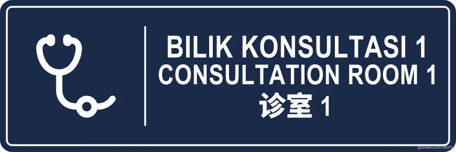 CONSULTATION ROOM 1 — BM + EN + 中文