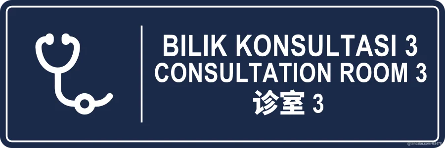 CONSULTATION ROOM 3 — BM + EN + 中文