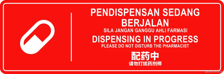DISPENSING IN PROGRESS — BM + EN + 中文