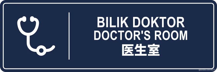 DOCTOR'S ROOM — BM + EN + 中文