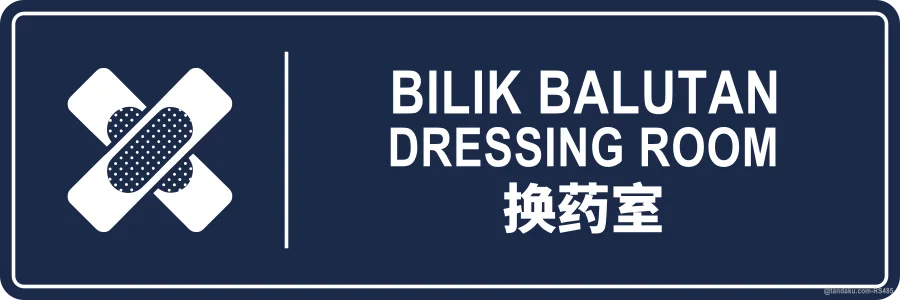 DRESSING ROOM — BM + EN + 中文