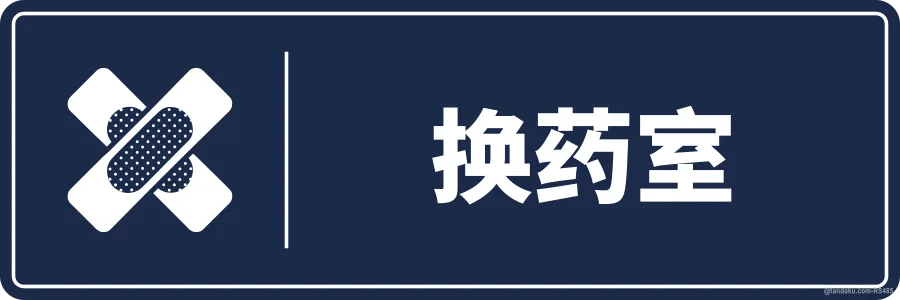 DRESSING ROOM — 中文
