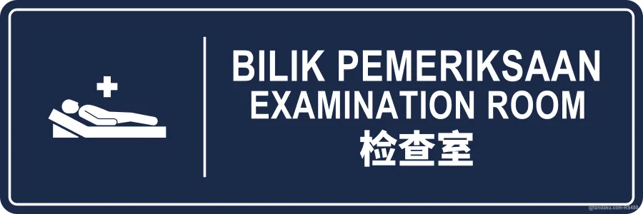 EXAMINATION ROOM — BM + EN + 中文