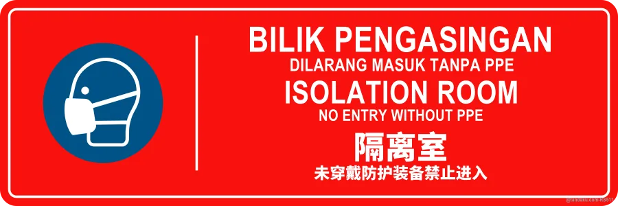 ISOLATION ROOM — BM + EN + 中文