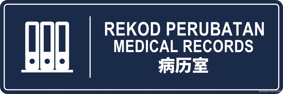 MEDICAL RECORDS — BM + EN + 中文