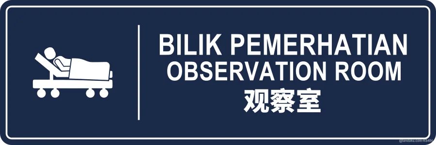 OBSERVATION ROOM — BM + EN + 中文