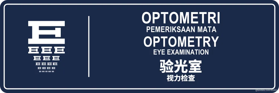 OPTOMETRY — BM + EN + 中文