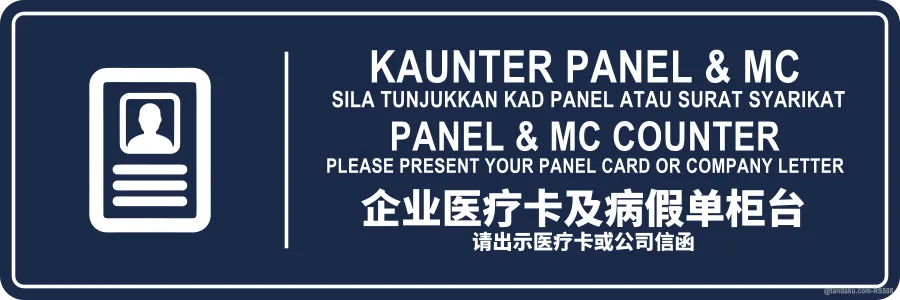 PANEL & MC COUNTER — BM + EN + 中文
